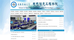 Desktop Screenshot of dxxy.ynni.edu.cn