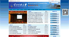 Desktop Screenshot of cjy.ynni.edu.cn